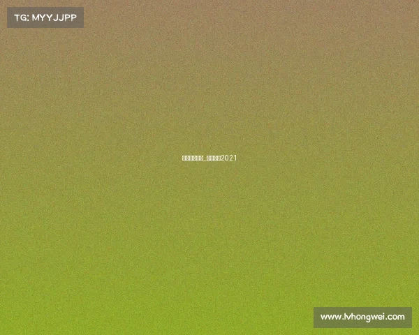 电子竞技综艺_电竞综艺2021